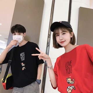 Áo thun cặp dễ thương seoul fashion atn210