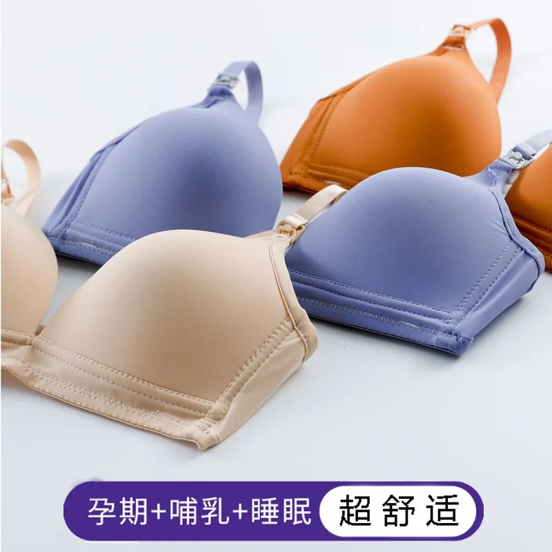 Áo ngực không tạo vết hằn thoải mái cho mẹ bỉm sữa 32-38AB