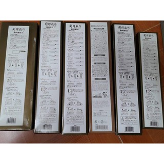 Dao cán ngắn nhật bản lưỡi 13.5cm