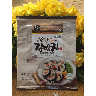 RONG BIỂN CUỘN CƠM HÀN QUỐC (20 GRAM 10 LÁ)