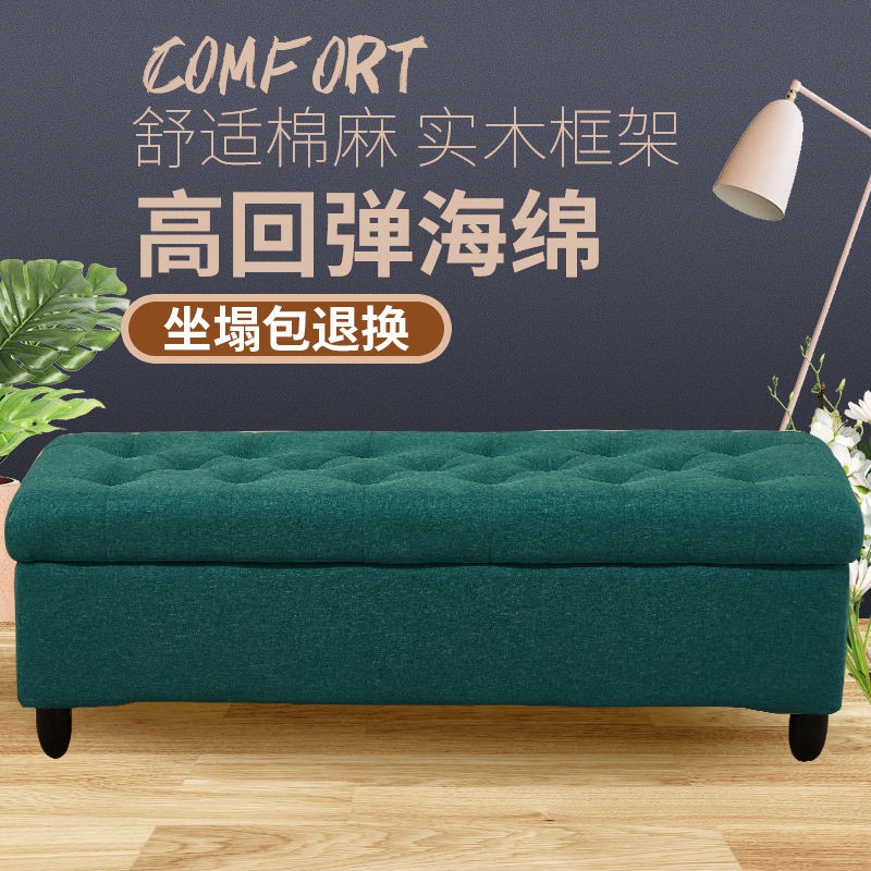 mẫu mới năm 2021✿№❄Quần áo Cửa hàng Ghế nghỉ Sofa Phân vải Giày thay Phù hợp với phòng Lưu trữ Kho đôn Dài Thử