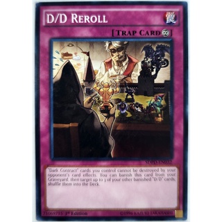 D/d reroll |en| common