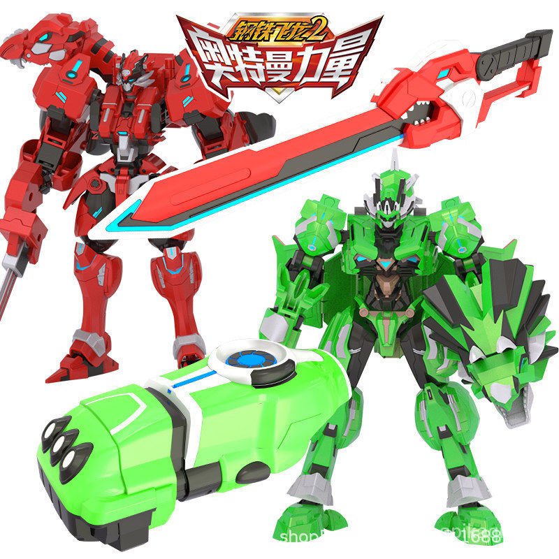 Đồ Chơi Rô Bốt Biến Hình Khủng Long 3Altman Độc Đáo Cho Bé Trai 2T