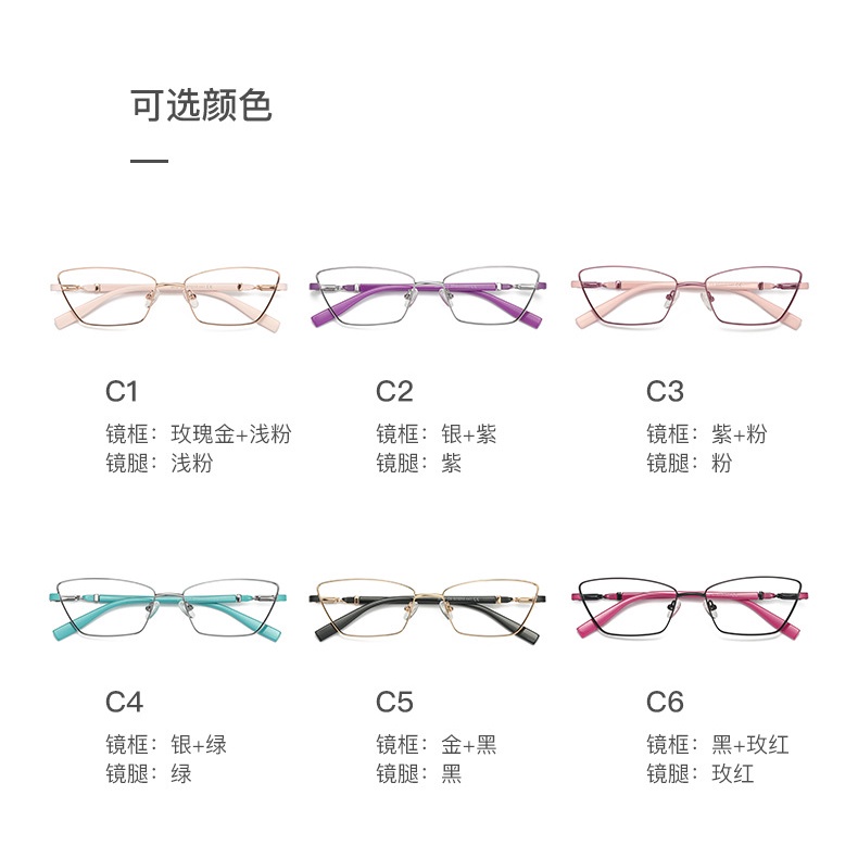 Mắt Kính Chống Bức Xạ Mắt Mèo Phong Cách Cổ Điển Chất Lượng Cao Dành Cho Nữ