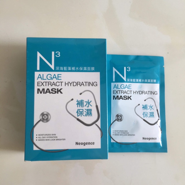 Mặt nạ NEOGENCE N3 ALGE