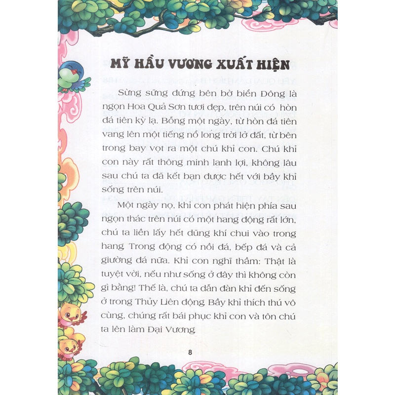 Sách Tây Du Ký - Nguyên Tác: Ngô Thừa Ân (In Màu)