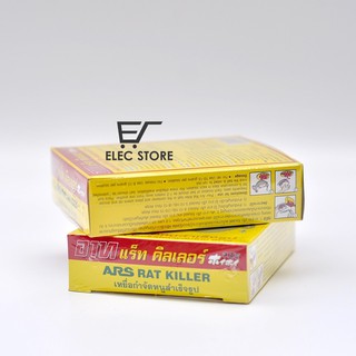 Thuốc diệt chuột ARS RAT KILLER Thái Lan