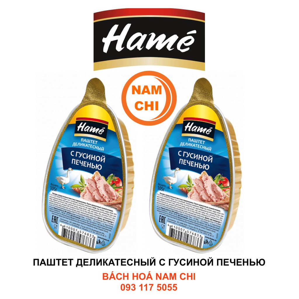 Pate Gan Ngỗng - Gà - Bò Hame 105gr Hàng Nga Nhập Khẩu Ngon Cực