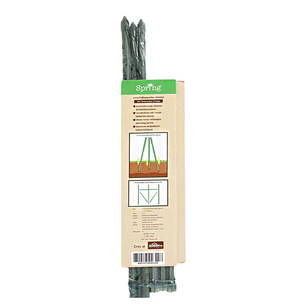 HomeBase SPRING Kệ để chậu cây 3 chân DGH702 bằng thép phủ PVC của Thái Lan W1.1xD1.1xH150cm màu xanh lá cây