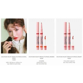 Son 3CE Studio (Mẫu mới nhất của 3CE) (Hàng order inb để đặt)