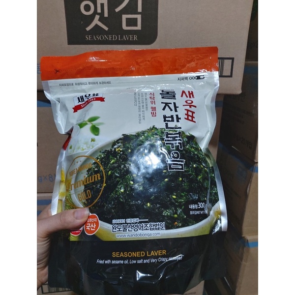 Rong biển rắc cơm Wando 300g cao cấp(hsd 5/2024)