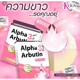 Viên Kích Trắng da ALPHA ARBUTIN Thái Lan giá gốc