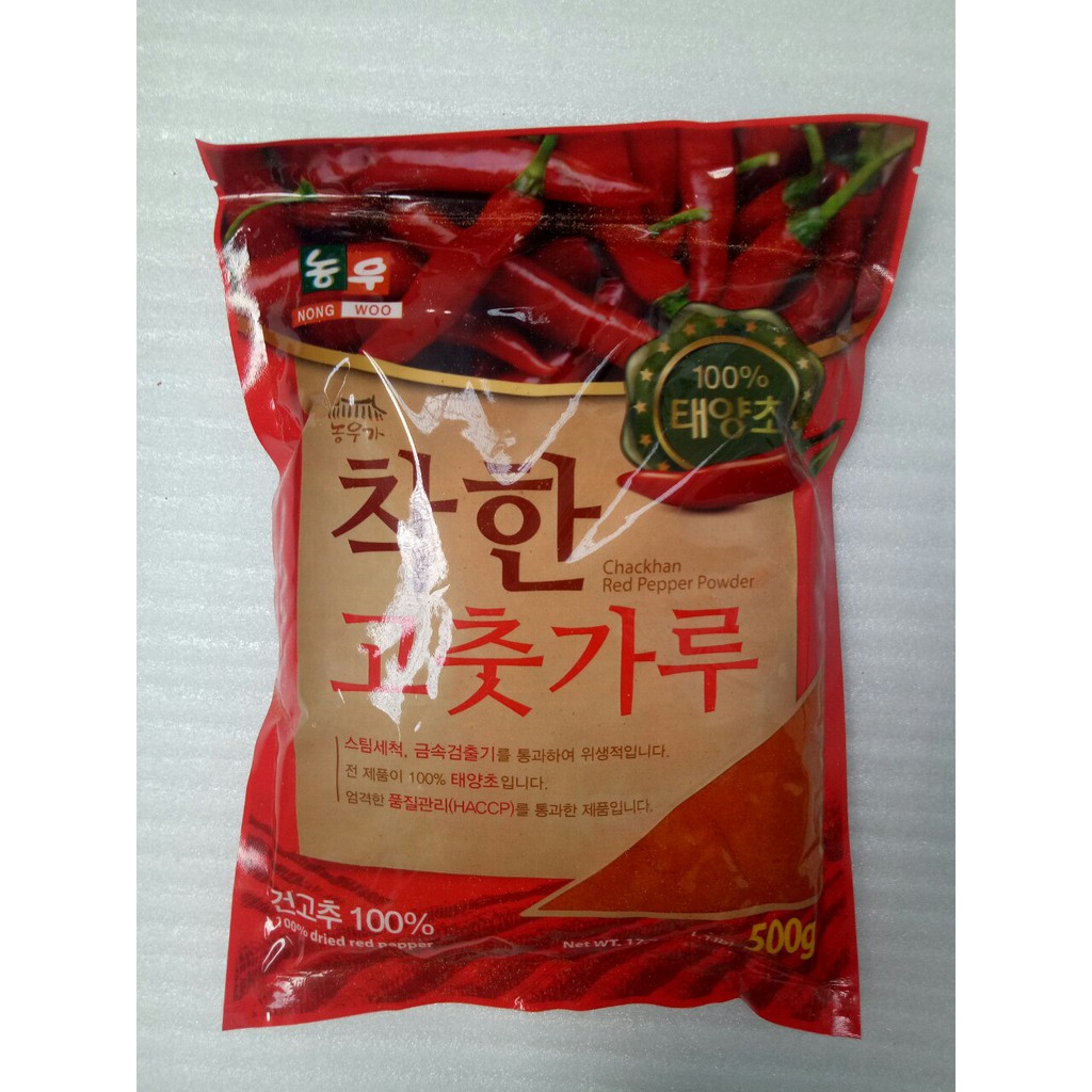 Ớt Bột Hàn Quốc Nấu Mì Cay 1kg [Nong Woo Loại Mịn]