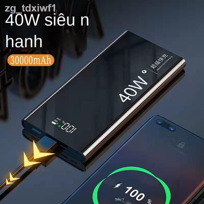 ❈♈Pin sạc dự phòng 40W chính hãng siêu nhanh 30000 mAh điện thoại di động mỏng đa năng dung lượng lớn
