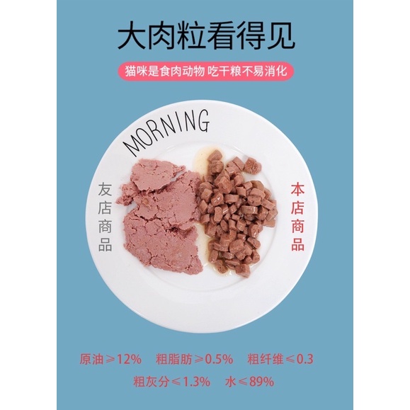 Pate cho mèo Poroca đồ ăn cho mèo tăng cân tăng cường ăn uống dạng gói Surica PP04