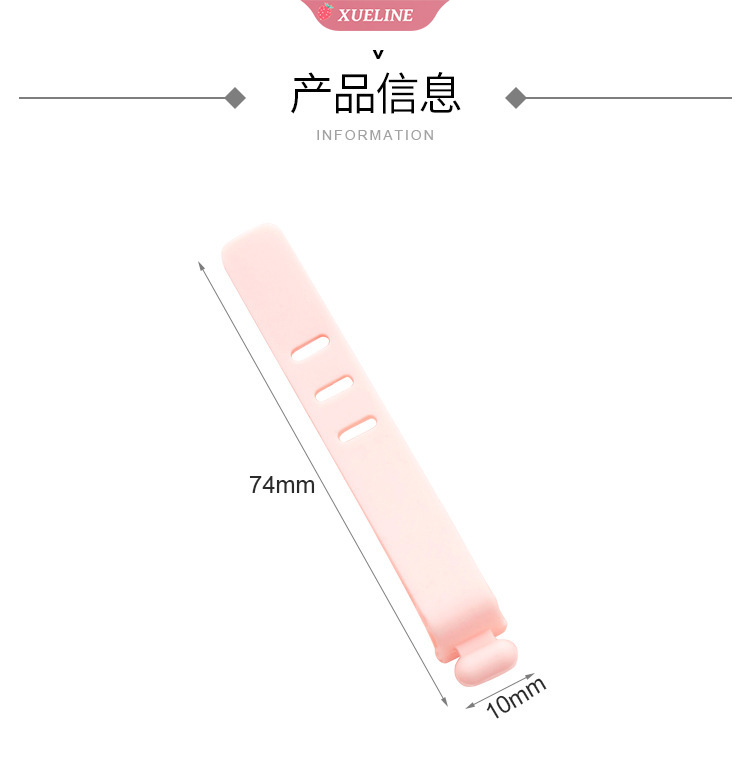 Dây Silicon Giữ Dây Cáp Tiện Dụng