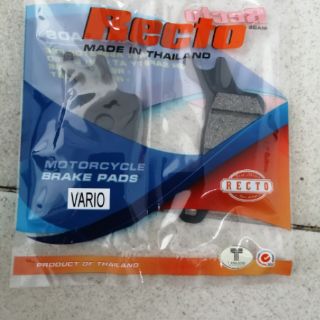Bố thắng trước VARIO 150, Recto