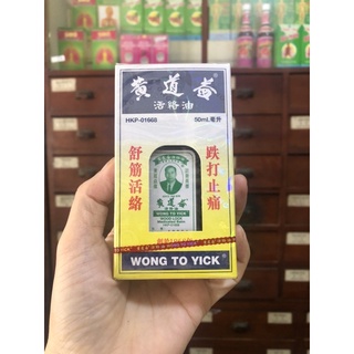 Dầu nóng Hongkong Wong To Yick 50ml