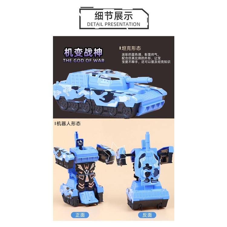 Đồ Chơi Xe Tăng Biến Hình Robot Độc Đáo Cho Bé