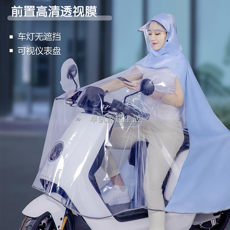 Áo Mưa Dáng Dài Trong Suốt Che Phủ Toàn Diện Cho Mẹ Và Bé