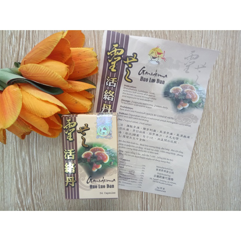 GANODERMA HUO LUO DAN - LINH CHI HOẠT LẠC ĐƠN HỘP 34 VIÊN