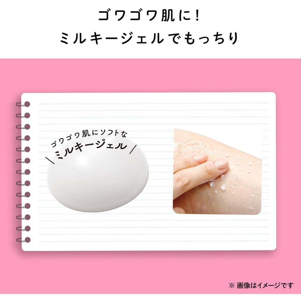 Tẩy Tế Bào Chết Rosette Gommage Peeling Gel Số 1 Cosme Nhật chiết xuất từ thiên nhiên 120g | BigBuy360 - bigbuy360.vn