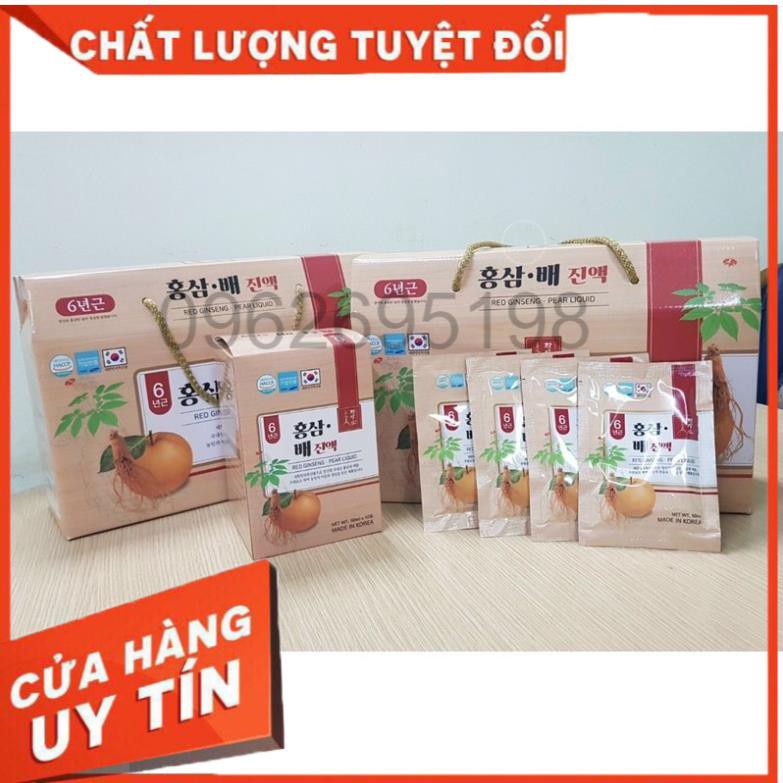 Hàng mới Nước sâm lê 30*50ml