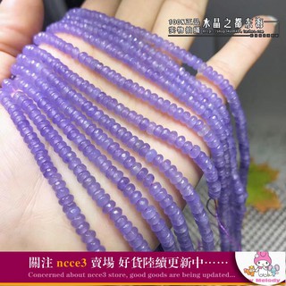 Hạt Đá Ngọc Bích Tím Tự Nhiên 2 * 4MM Làm Trang Sức Thủ Công
