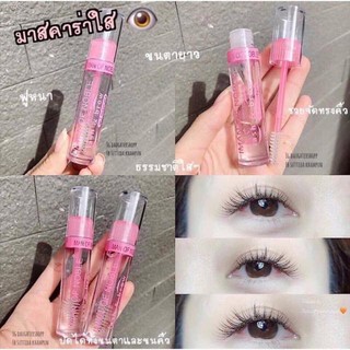 SERUM DƯỠNG MI KISS BEAUTY