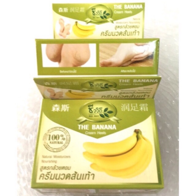 🌼🌸Kem trị nứt gót chân Chuối The Banana Cream Heels Thái lan 30g | BigBuy360 - bigbuy360.vn