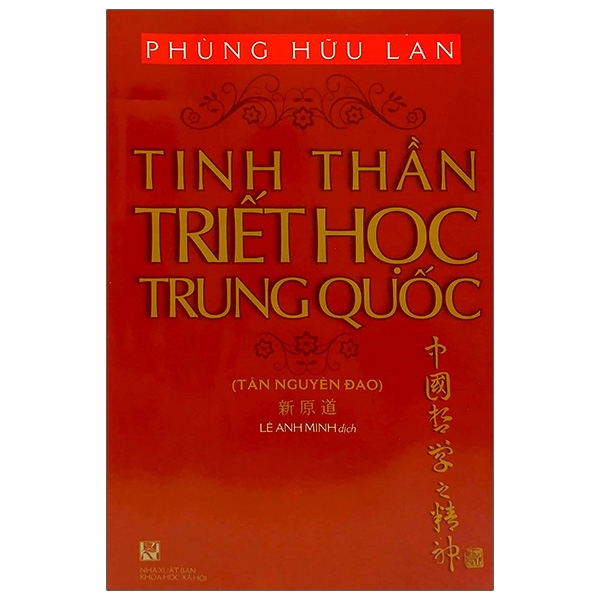 Sách - Tinh Thần Triết Học Trung Quốc