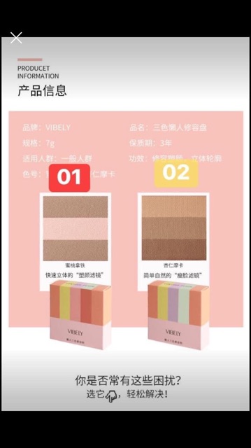 Phấn khối vibely