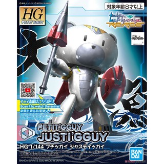 Mô hình lắp ráp petit justigguy bandai