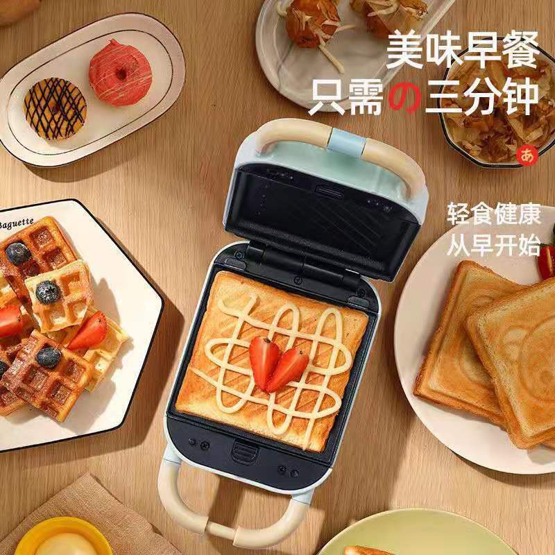 mẫu mới năm 2021♛♀♠Máy bánh sandwich nhà nhỏ đa chức năng ăn sáng bốn trong một mì tự động nhổ trình điều khiển