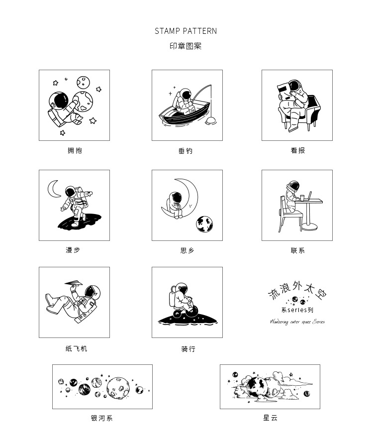 Con dấu in hình phi hành gia chất liệu gỗ sáng tạo