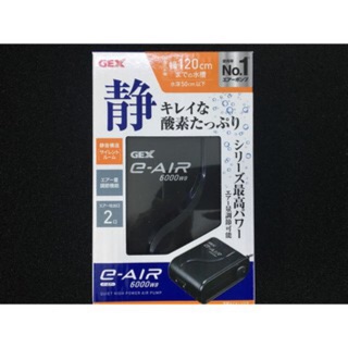 Máy sủi gex - 6000