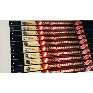  ĐÈN MAYIN SUPER TANNING 13000k 92cm 112cm 142cm 