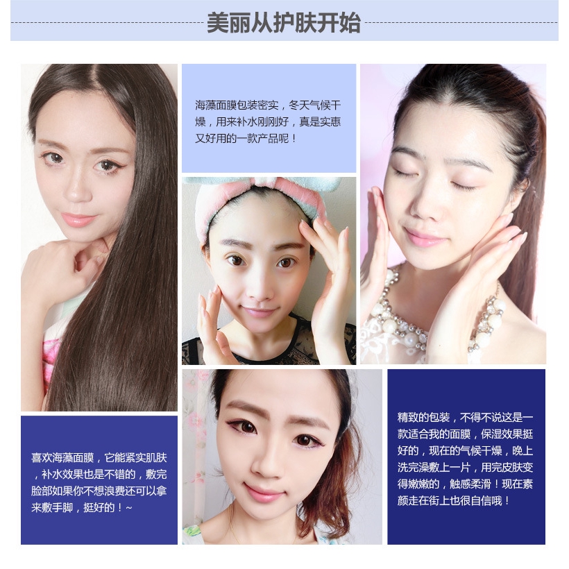 Mặt nạ tảo biển kiềm dầu dưỡng và cấp ẩm cho da hiệu quả | BigBuy360 - bigbuy360.vn