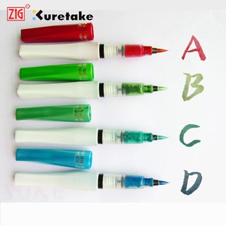 Bút đầu cọ mực nhũ kuretake zig wink of stella brush ms60 - 126 - 4 màu tùy chọn