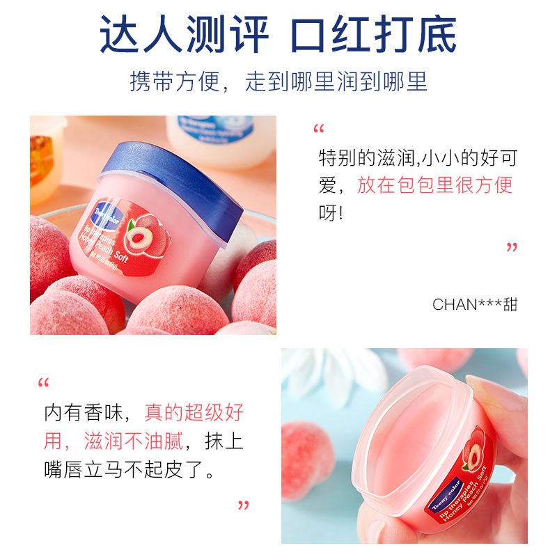 (Hàng Mới Về) Mặt Nạ Môi Vaseline Dưỡng Ẩm Chống Nứt Nẻ Tẩy Tế Bào Chết Cho Nam Nữ