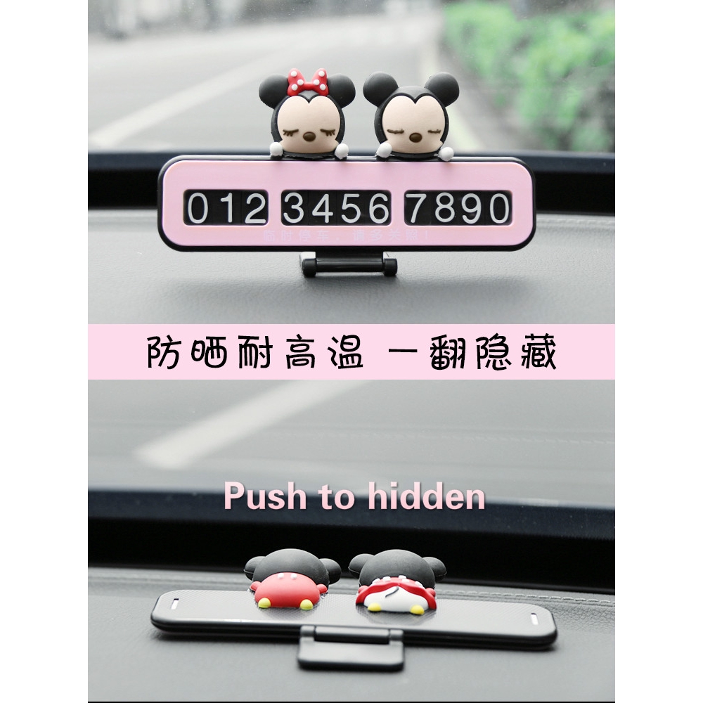Thẻ Đậu Xe Tạm Thời Để Lại Số Điện Thoại Họa Tiết Hoạt Hình Mickey Minnie Pooh Gấu Hello Kitty Siêu Dễ