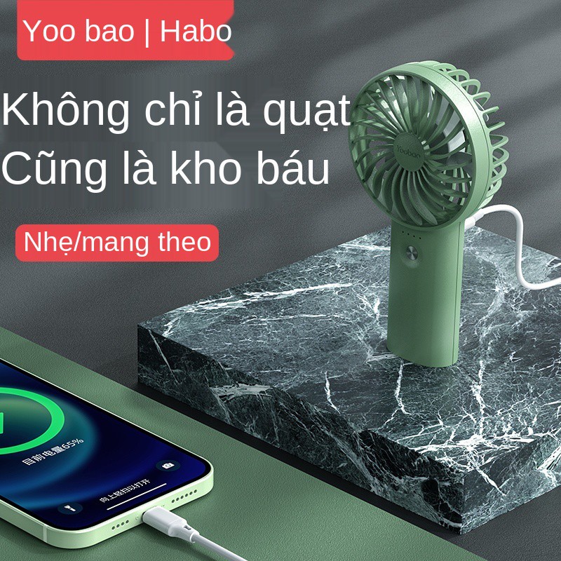 Quạt cầm tay Yubo nhỏ di động sinh viên có thể sạc lại câm điện văn phòng ký túc xá giường ngủ năng lượng gió lớn kho bá