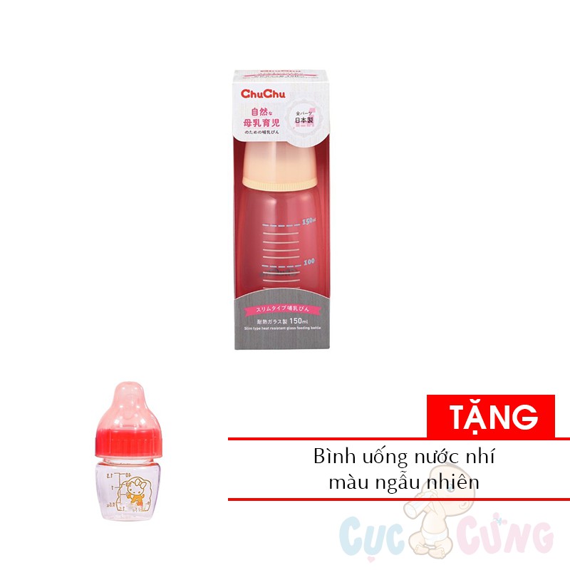 Bình sữa thủy tinh Chuchu siêu nhẹ Nhật Bản ty Silicone 150ml TẶNG 1 bình uống nước nhí màu ngẫu nhiên