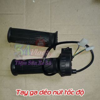 Tay ga xe đạp điện loại dẻo nút tốc độ - #21139