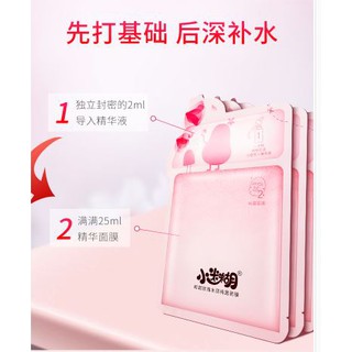 MẶT NẠ TIỂU MƠ HỒ XIAOMIHU