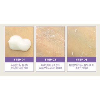 Tẩy da chết ngọc trai làm trắng da Smart Peeling White Jewel Peeling PM02 | BigBuy360 - bigbuy360.vn