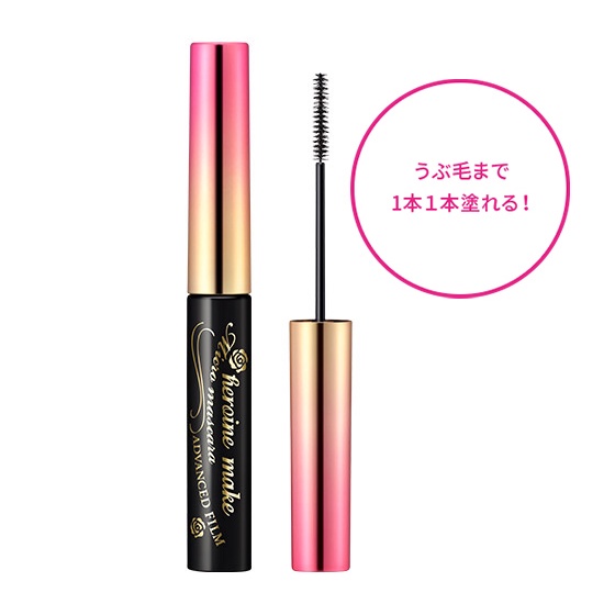 Mascara Kiss Me Heroine Make Advanced Film