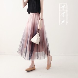 Chân váy tutu xếp ly Ombre