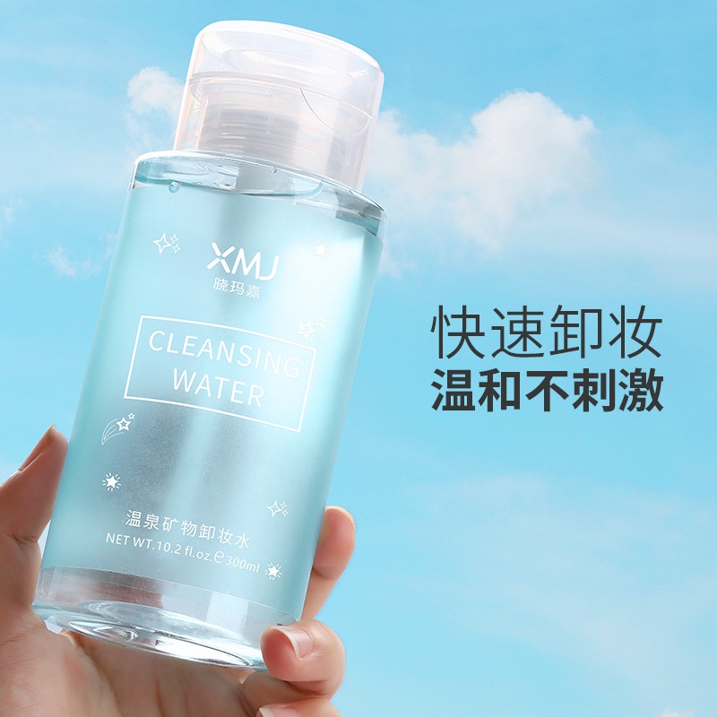 Nước Tẩy Trang Amino Acid Dịu Nhẹ Cho Nam Và Nữ
