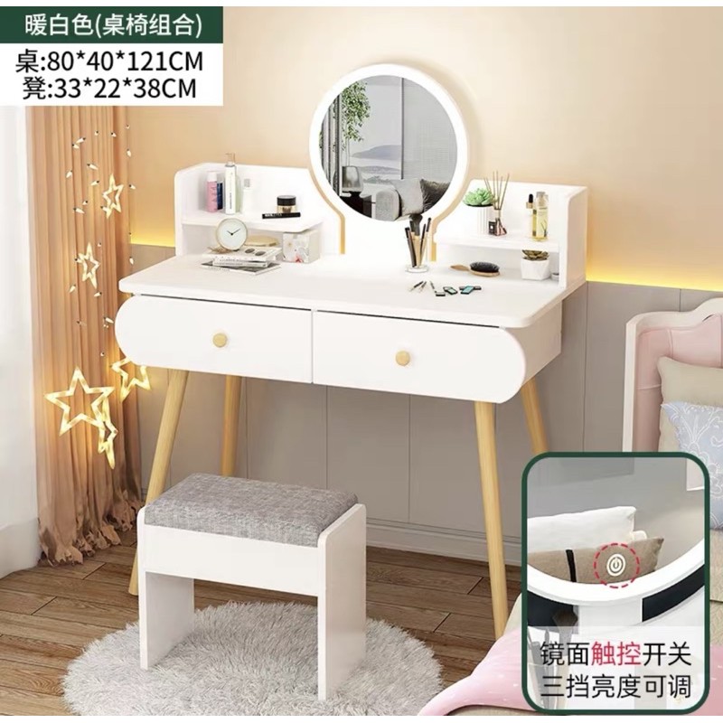 Bàn trang điểm phong cách hiện đại có đèn LED (tặng kèm ghế ) | BigBuy360 - bigbuy360.vn